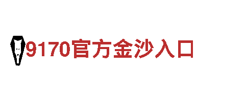 海德体育app：可再生能源之巅